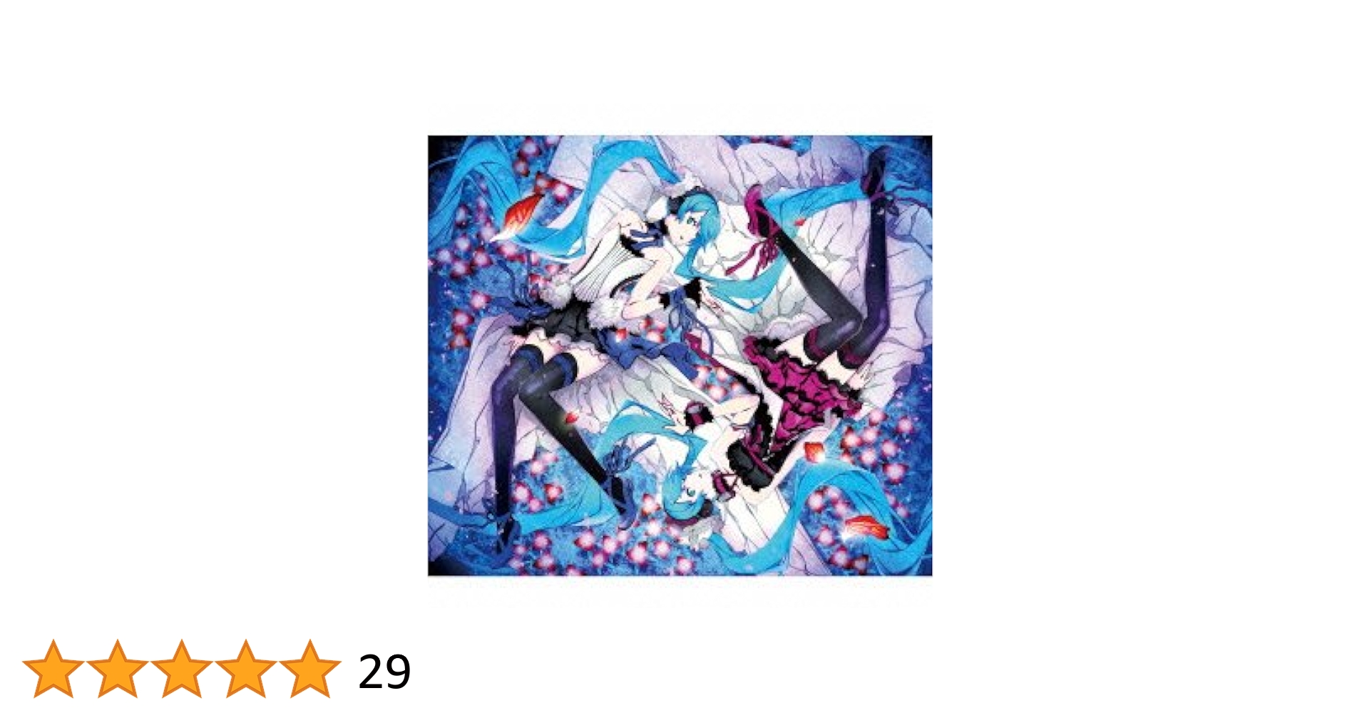 非売品】セブンスドラゴン2020-II 初音ミク 三輪士郎 ロング